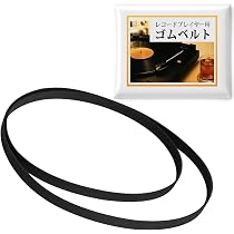Amazon | (エスネット) レコード ターンテーブル プレーヤー 交換 修理